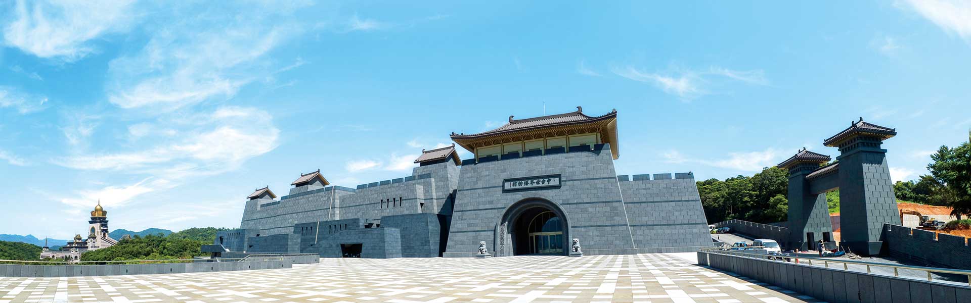 Chung Tai World Museum